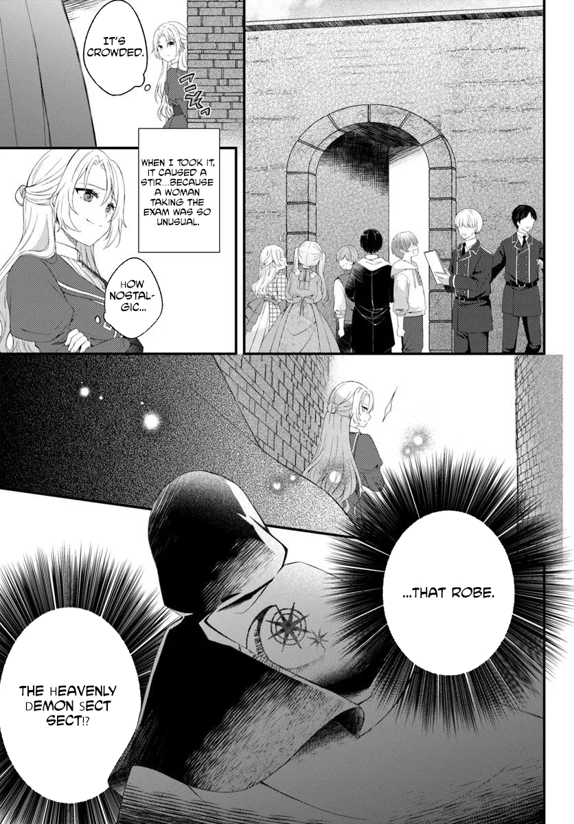 The Reborn Knight Commander Wants to Become a Count’s Daughter. Chapter 1 Page 39
